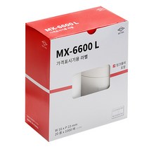 모텍스/MX-6600 L/가격표시기 라벨지 2단 10열