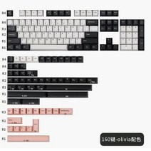 1 세트 체리 프로파일 PBT 더블 샷 키 캡 MX 스위치 기계식 키보드 올리비아 나이트 러너 레드 워리어 아이리스 키 캡, Olivia 160 keys