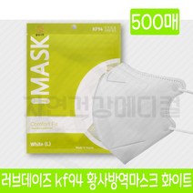 봄의나무 러브데이즈 kf94 대형 황사방역마스크 화이트, 500매