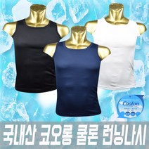 티팜 쿨론나시 기능성 런닝 쿨론티