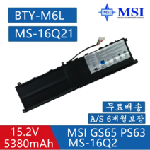 BTY-M6L BTY-M6L for MSI P65 Creator 8RF PS63 Modern 8SC MS-16Q2 MSI 노트북배터리