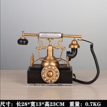 레트로 전화 유선 모델 장식 7080s 향수 바 카페 장식 장식 사진 소품, 검은 전화 모델 015, 06 Gold 015