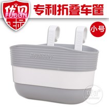 로얄베이비 자전거 바구니 Esyuse 증정, 옵션1, 1개