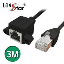 랜스타 UTP 랜 판넬용 연장 케이블 CAT.5E FTP 3M, 1개, 블랙