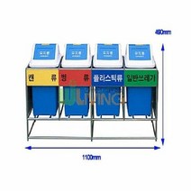 [태태몰] 리빙 실내용분리수거함(4분류/간편형20) 키워드없음 키워드없음 키워드없음 +&10604, 쿠팡 잡병류
