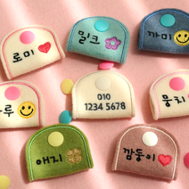 강아지 네임택 인식표 이름표 자수네임택, 스마일A