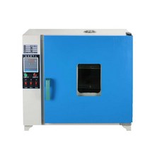 항온기 항온챔버 종자발아기 산업용 배양기 디지털, 옵션4-101-0B  25x25x25cm