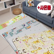 키즈스파이 PVC 키즈 NEW 놀이매트 디자인매트 보니토매트 키즈매트 유아매트 아기매트 바닥매트 놀이방매트, 도로/동물(키즈15T)