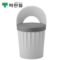 [파란들]드럼체어 일체형 스툴의자, 등받이형__화이트/그레이, 1개