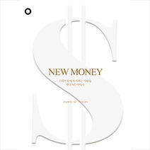 뉴 머니, 러닝메이트