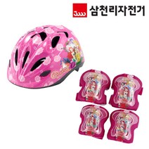 삼천리 디즈니프린세스 어린이 헬멧+보호대 세트