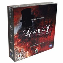 화이트채플에서 온 편지 보드게임, 상세 설명 참조