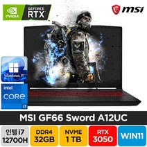 MSI Sword GF66 A12UC RTX3050 인텔 12세대 윈도우11 배그 롤 기업 주식 고성능 가성비 노트북, WIN11 Home, 32GB, 1TB, 코어i7, 블랙