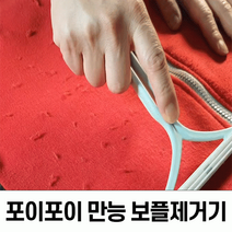 [POIPOI] 보풀제거기 의류 손상없는 양면 보풀제거 핸디 브러쉬 의류 보풀 반려견 반려묘 털 정리, 보플제거기-그린