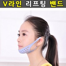 V라인 리프팅밴드 턱관리 마스크 얼굴땡김이 브이라인리프팅, 1