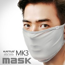 KATTUS 카투스 MK3 국산 마스크 냉감 쾌적한사용감 흡한속건 쿨마스크, 화이트