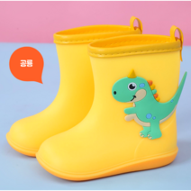 [정리세일] 럭셔리베이비 아기 유아동장화 노랑 공룡/ 가볍고 말랑 편한 키즈 레인부츠