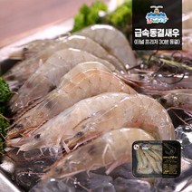 참바다 급냉 흰다리새우(국내산)250g x 4팩, 단품