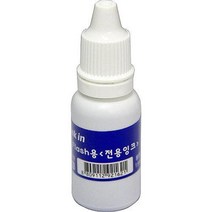 위wjr_콜스탬프 자동 불변 잉크 청 색스템프 파란색 청색 파란♥hspirit, ♥words!!