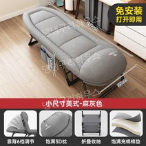 보호자용 침대 병원 간이 보호자 폴딩 매트 요양원 낮잠 접이식 베드, S사이즈1.78미터삼그레이