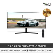 크로스오버 38LGD966 TYPE-C PD HDR 울트라와이드 커브드 프리미엄 무결점 모니터, 크로스오버 38LGD966 무결점