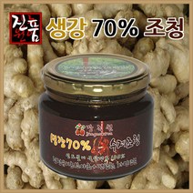 장녹원 생강조청(생강즙70%) 500g, 1통