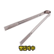나nanr_빵 집게 중 업소용 급식용 다용도 집개 음식용 집집게 베이커리 가게용♥pures, ♥happyness!!
