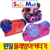 원일산업 물레방아 테이프 커터기 -- 1호 3호 스마트, 원일물레방아1호(랜덤)