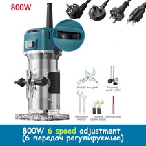 전동대패 자동 전기 손 대패 전기 목재 라우터 트리머 밀링 커터 6.35mm 핸드 라미네이터 머신, 05 6 Speeds 800W