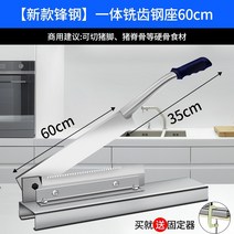 작두 손 약초 생선 단두대 가정용 작은 뼈 커터 상업 갈비 수동 뼈 커터 나이프 나이프 잔디 게이트 나이프 컷 치킨 유물, 하얀색, 60° 이상, 160mm