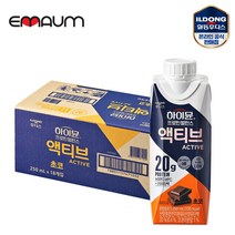 하이뮨 액티브 프로틴밸런스 bcaa 카제인 하이문 필수아미노산 류신 L카르티닌 액상 초코
