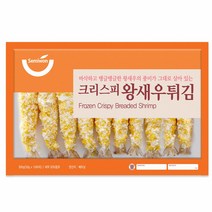 식자재왕 통김말이튀김 (냉동), 50g, 30개입