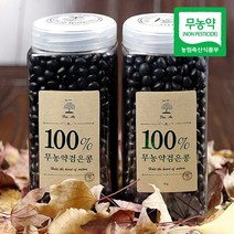 [트리안]_전남함평_100%유기농메주콩_1kg[2022년 유기농인증], 1병, 무농약국산서리태_1kg