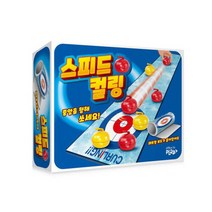 보드게임몰 스피드컬링, 단품없음
