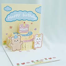 멜로디카드 생일축하 입체카드(3D 생일케이크)