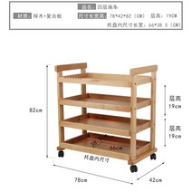 미술용품 트롤리 너도밤 나무 원목 이동식 미술 도구 보관함, B