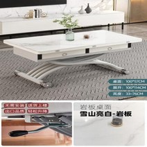 [해외] 컴퓨터 리프팅 가능한 대리석 리프트테이블 직구, 20.100CM 57CM