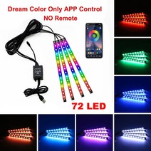 엠비언트라이트 무드등 자동차 차량용 실내등 네온 48 72 LED 인테리어 앰비언트 발 USB 무선 음악 앱 제어 자동 RGB 분위기 장식 램프, 15.72LED Dream색상 USB