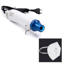 미니 열풍 기 총 DIY 히팅건 공예 힛툴 소형 220V 수축 필름 전자 초콜릿 녹이기 열축소, 화이트+마스크개