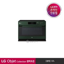 엘지(LG) [LG][공식판매점] 오브제 컬렉션 광파오븐 솔리드 그린 ML32GW1, 폐가전수거없음