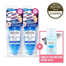 비페스타 순한 미셀라 클렌징 워터 브라이트닝 400ml 2개+[증정] 휴대용 아이리무버 60ml★