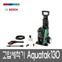 보쉬 고압세척기 Aquatak130 고압세차기 AQT, 단품