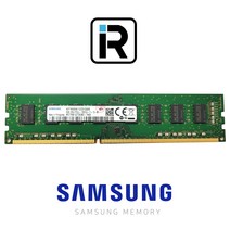 삼성 메모리 DDR3L 8G PC3L-12800 저전력 데스크탑 램