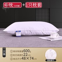 여름베개 오리털 덕다운 남자 얇은 오성 등급 호텔 목을 베다 수면 전용 소프트 베개솜 2194448352, 호텔 베개 한마리 세트다 가볍다 사치