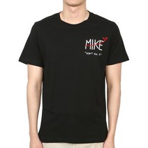 브랜드없음 [마이크 돈두잇] MIKE00 007 공용 반팔티셔츠