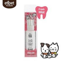 셔틀랜드쉽독 악취관리 가성비치약 펫치약 입건강관리, 상세페이지 참조