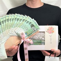 [전통문양하트호리병부채] 돈부채 용돈박스 선물세트, 돈부채 선물세트