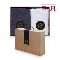 [풍성한 한가위 되세요] 송월타올 130g x 2p 수건선물세트 추석선물세트 한가위선물세트 명절선물세트, C세트 (다크그레이+아이보리)