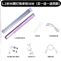 절약등 분재 막사 녹색 식물 과일과 채소 온실 하우스 농용 꽃집 성장 방수 보광 에너지절약 2715163122, 전 스펙트럼 1. 2메터 96 톨 단