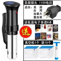 가정용 수비드 머신 수비드 기계 머신 스테이크 닭가슴살 스테이크 전문기 수조 삼겹살저온조리기 가정용 호텔 온천알요리, 단일옵션, 11.다크카키